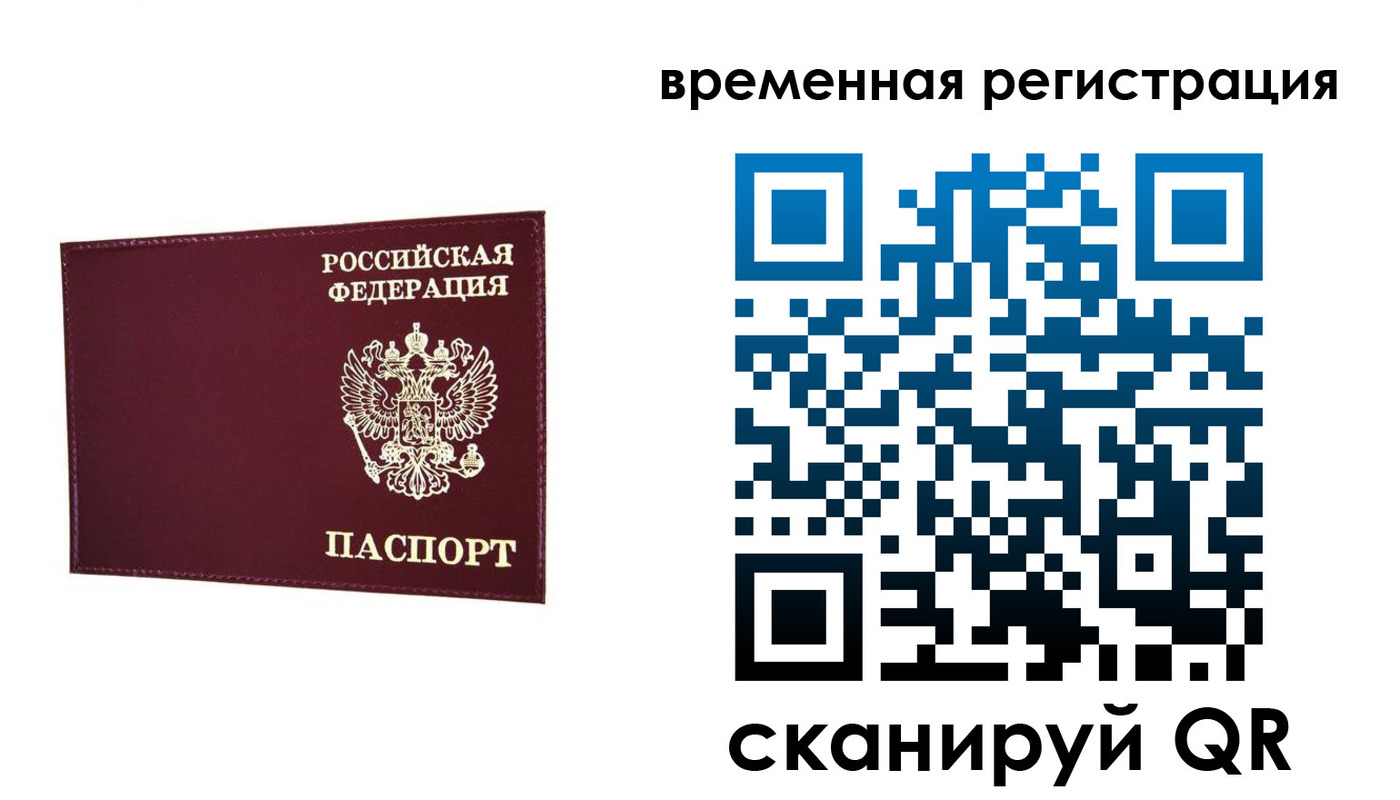 регистрация для дет. сада в Долгопрудном